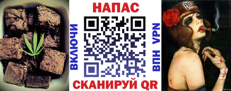 МЕГА как войти  Лодейное Поле  Печенье с ТГК марихуана 