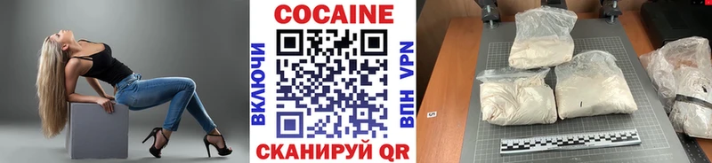 Cocaine 97%  купить  сайты  Лодейное Поле 