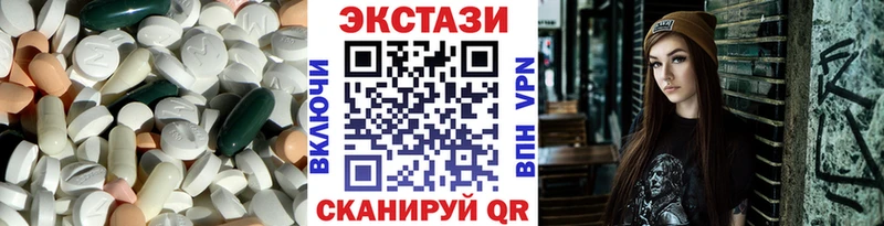 купить наркотики цена Лодейное Поле ЭКСТАЗИ Cube
