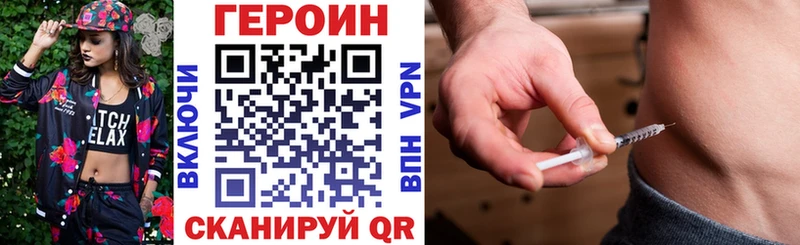 ГЕРОИН Афган  shop наркотические препараты  Лодейное Поле 