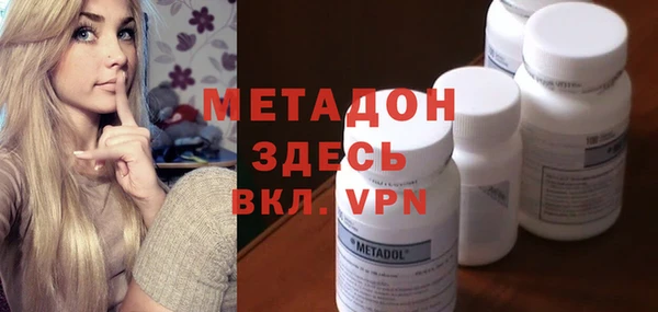 дистиллят марихуана Алексеевка