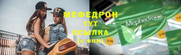 индика Абинск