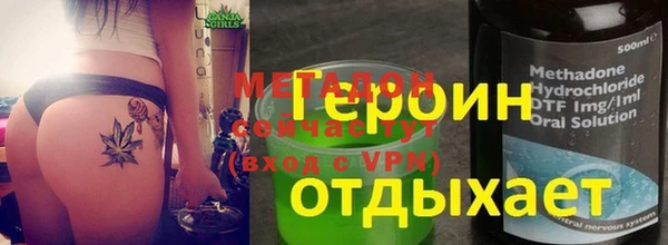ALPHA PVP Абдулино