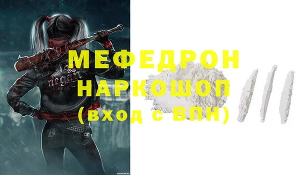 индика Абинск