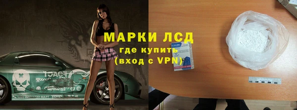 дистиллят марихуана Алексеевка