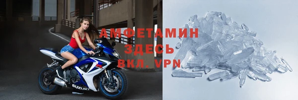 трава Алексин