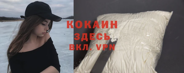 меф VHQ Россошь