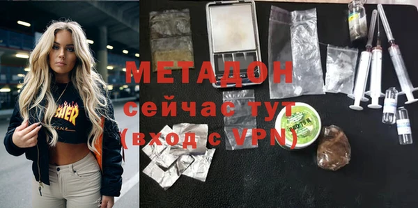 индика Абинск