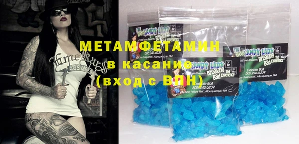 меф VHQ Россошь