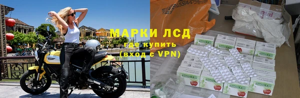 дистиллят марихуана Алексеевка