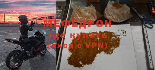 ALPHA PVP Абдулино