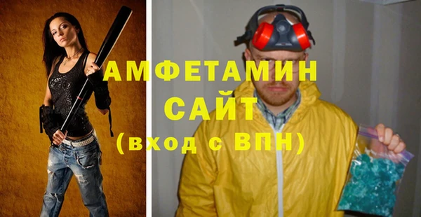 ALPHA PVP Абдулино