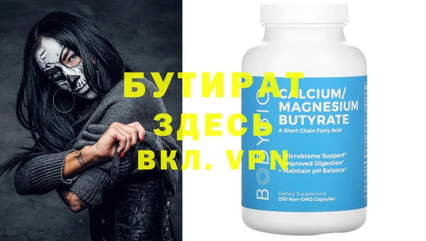 кокс Абаза