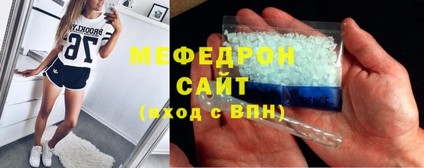 кокс Абаза