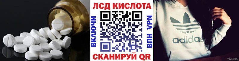 ЛСД экстази ecstasy  Лодейное Поле 