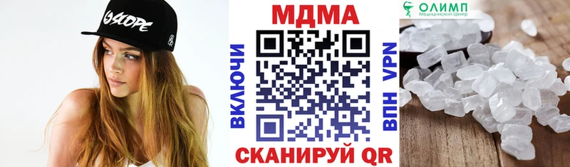 цены наркотик  Лодейное Поле  MDMA crystal 