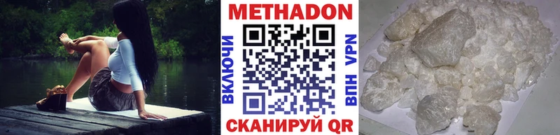 Метадон белоснежный МЕГА как войти Лодейное Поле купить наркотики цена