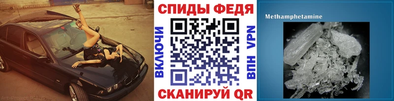 кракен tor  Лодейное Поле  МЕТАМФЕТАМИН пудра 
