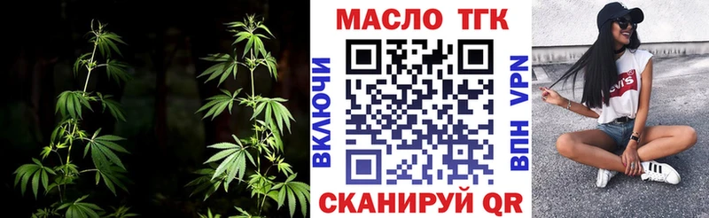 гидра как зайти  Лодейное Поле  ТГК жижа 